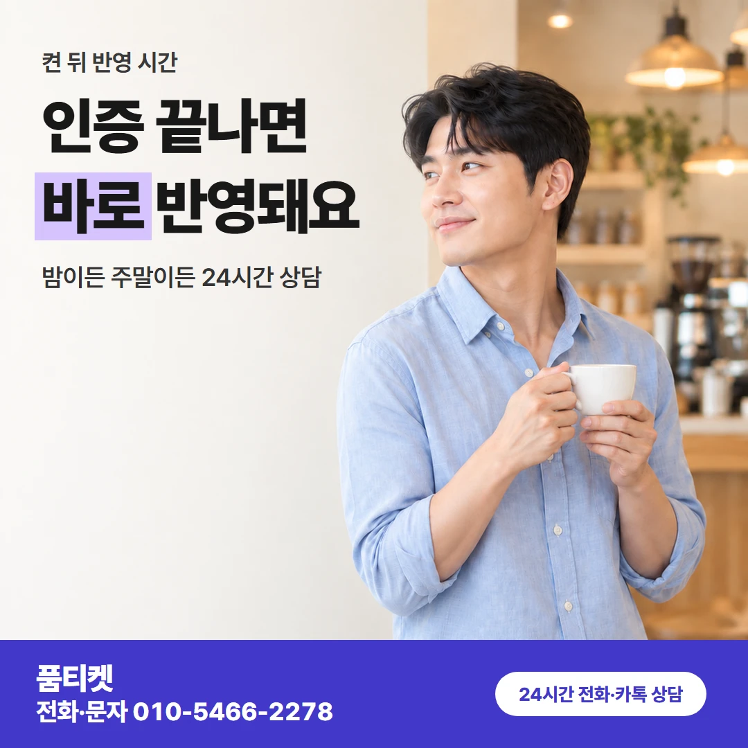 lg컨텐츠이용료 반영 시간