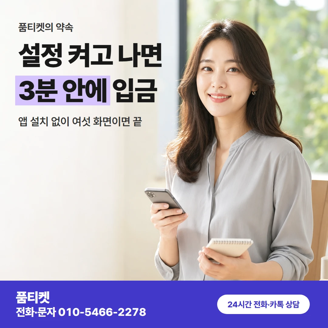 lg컨텐츠이용료 켜는 순서